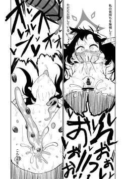 Page 32 of フウカ・毒・メインディッシュ | 風華・毒藥・下主菜