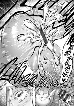 Page 19 of Uri ☆ gyaru