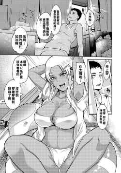 Page 183 of 奥さんは挟んで挿れるのが好き