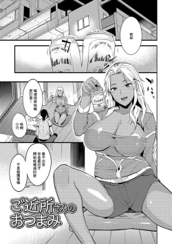 Page 49 of 奥さんは挟んで挿れるのが好き