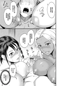 Page 63 of 奥さんは挟んで挿れるのが好き