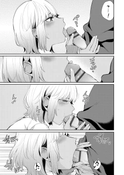 Page 108 of Futariai