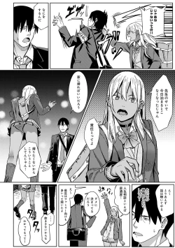 Page 179 of Toriaezu, Yattemiyo. - Let's have sex for now.