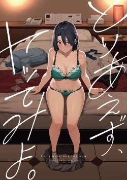 Page 2 of Toriaezu, Yattemiyo. - Let's have sex for now.