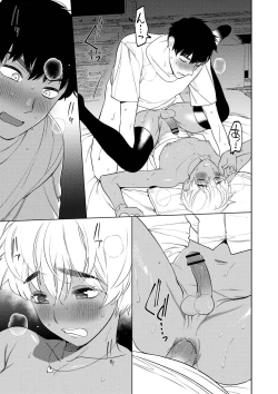 Page 122 of Mesuiki Otokonoko