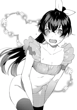 Page 134 of Mesuiki Otokonoko