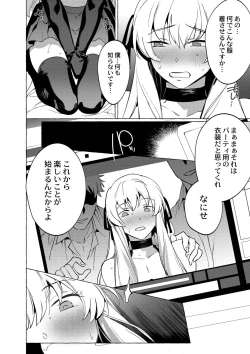 Page 43 of Mesuiki Otokonoko