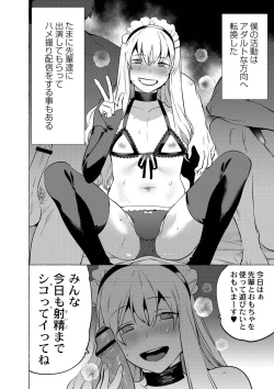 Page 67 of Mesuiki Otokonoko