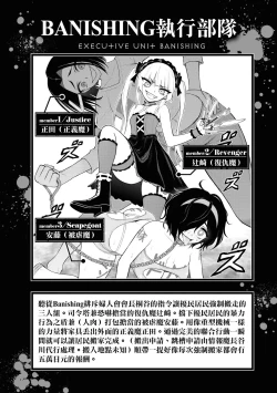 Page 21 of 淫獄小區 VOL.3