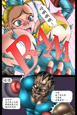 Page 7 of Kilometer 10 All Color SPECIAL | Deserted Queen