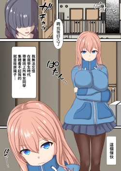 Page 9 of Shikyuu Rental Anata no Kodomo Umimasu