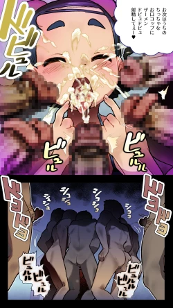 Page 6 of MiniA special plan to drink all the dirty juices of middle age-