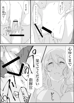 Page 10 of 春田さんと。