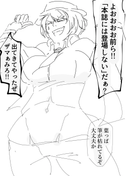 Page 14 of 春田さんと。