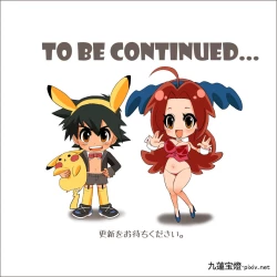 Page 52 of SatoHana R18