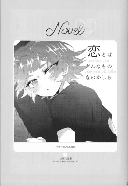 Page 22 of Sweet Trap