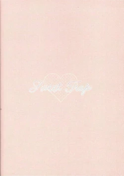 Page 25 of Sweet Trap