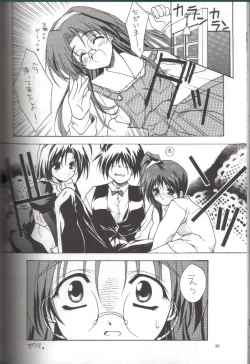 Page 21 of MILKY WAY