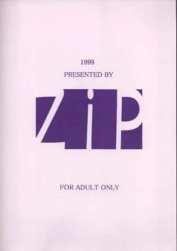 Page 26 of MILKY WAY