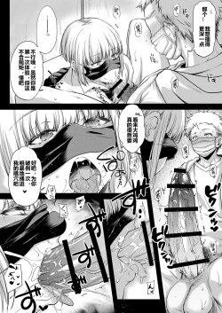 Page 6 of Toile no Kimi | You In The Toilet