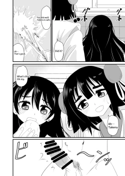 Page 17 of Eat without being noticed by loli babaa 3