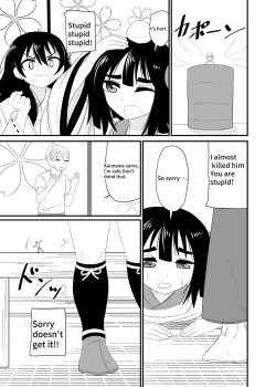 Page 18 of Eat without being noticed by loli babaa 3