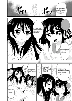 Page 21 of Eat without being noticed by loli babaa 3