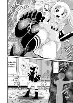 Page 25 of Isekai Maid Ashi Feti Monogatari 4 | Parallel World Maid Foot Fetish Story 4