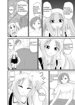 Page 29 of Isekai Maid Ashi Feti Monogatari 4 | Parallel World Maid Foot Fetish Story 4