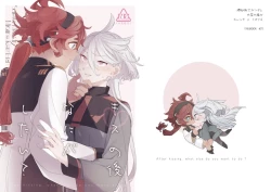 Page 37 of Kiss no Ato Nani ga Shitai? - After kissing, what else do you want to do?