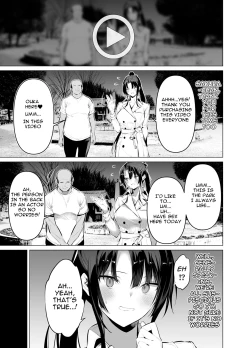 Page 3 of Kendo Girl 11