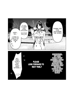 Page 7 of Kendo Girl 11