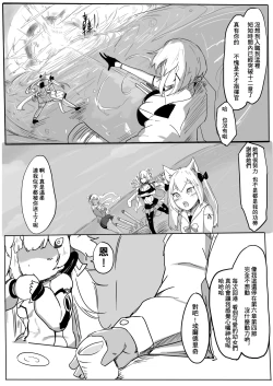 Page 2 of 過去作-赤城加賀挑戰帖