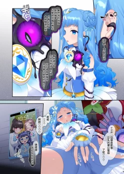 Page 40 of Mugen Seiki EX-Phantom Season 1