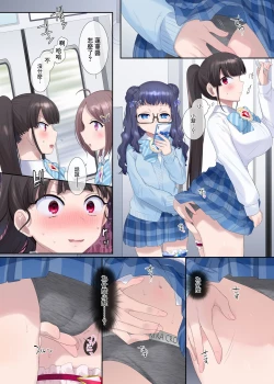 Page 42 of Mugen Seiki EX-Phantom Season 1