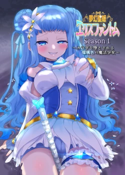 Page 58 of Mugen Seiki EX-Phantom Season 1