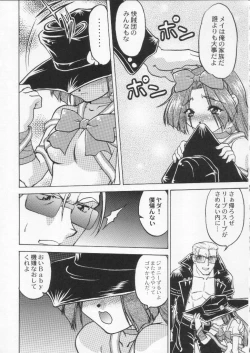 Page 102 of Shokuyou France-jin