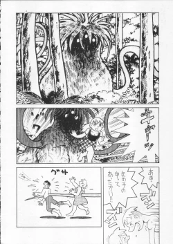 Page 130 of Shokuyou France-jin