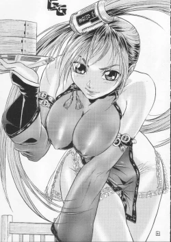 Page 131 of Shokuyou France-jin