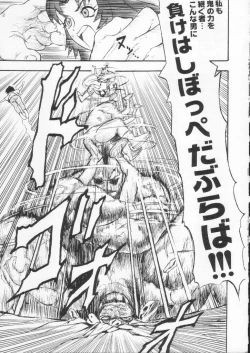 Page 143 of Shokuyou France-jin