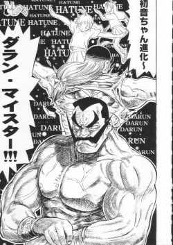 Page 145 of Shokuyou France-jin