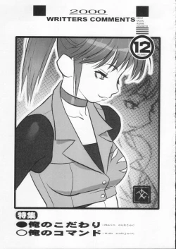 Page 151 of Shokuyou France-jin