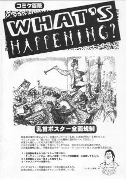 Page 164 of Shokuyou France-jin