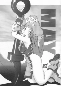 Page 53 of Shokuyou France-jin