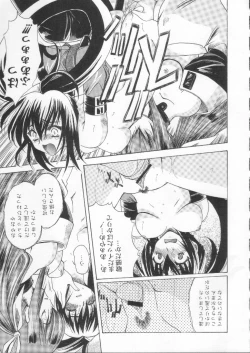 Page 64 of Shokuyou France-jin