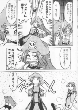 Page 89 of Shokuyou France-jin