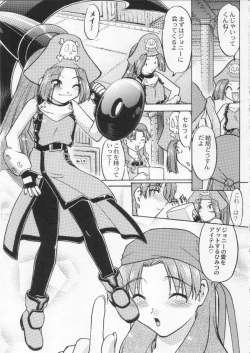 Page 94 of Shokuyou France-jin