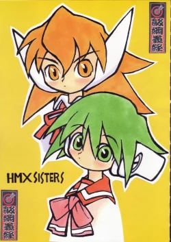 Page 9 of Shokuyou France-jin