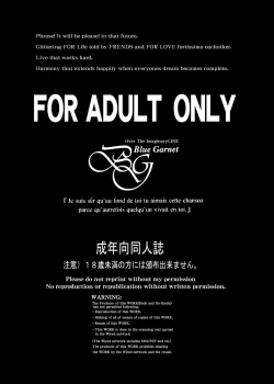 Page 2 of Sono Hoshi Ha Yogosarete