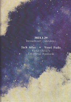 Page 26 of night mischief